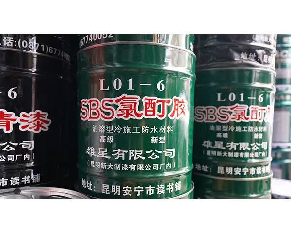 昆明沥青防水涂料 昆明沥青防水涂料