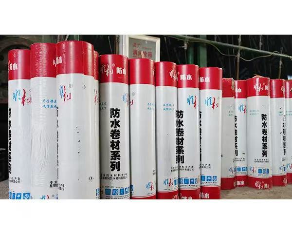 昆明防水卷材厂家 昆明防水卷材厂家