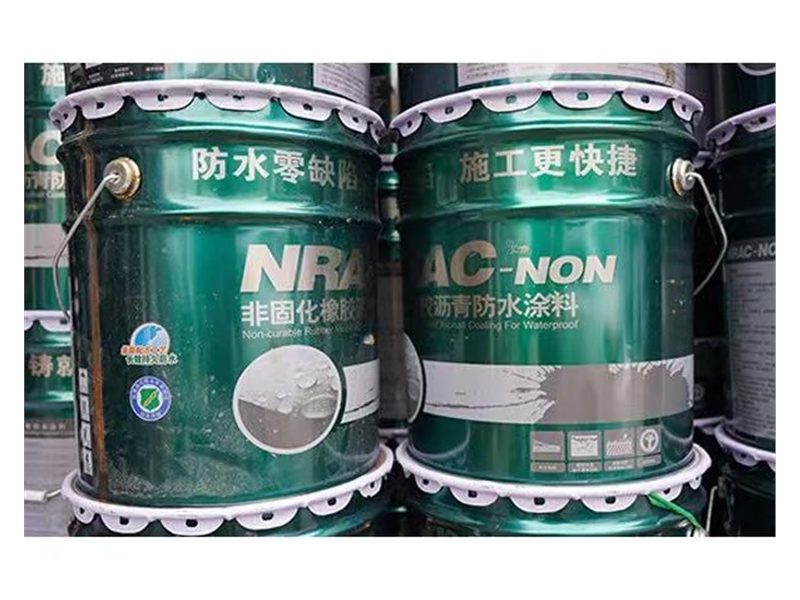 非固化橡胶沥青防水涂料