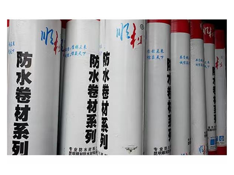 防水卷材直销