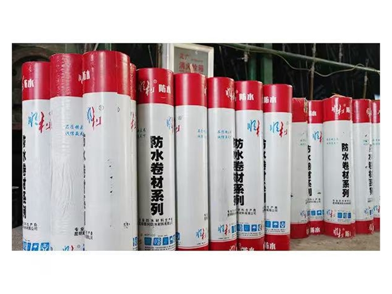 防水卷材批发