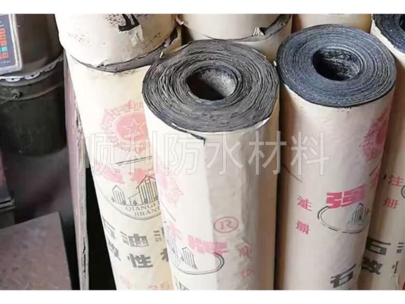 改性沥青防水卷材